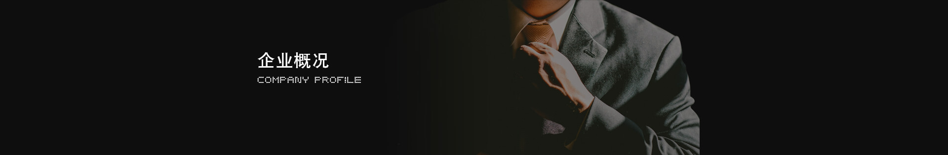 28圈(中国集团)官方网站