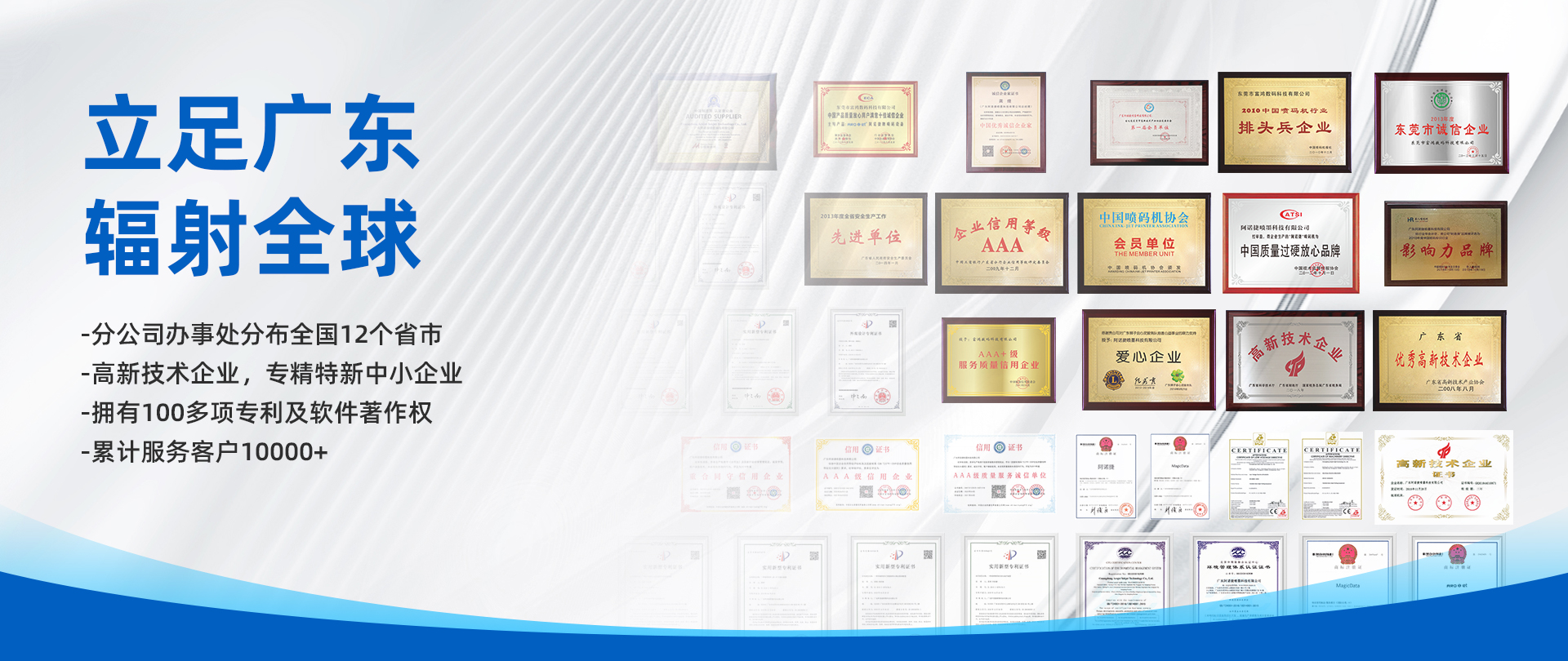 28圈(中国集团)官方网站