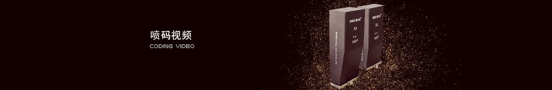 28圈(中国集团)官方网站