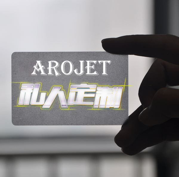 私人订制，“码”上纷歧样