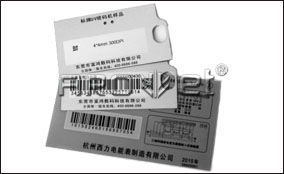 单张走纸、、瓶盖可变数据喷印系统手艺参数Technical Parameters