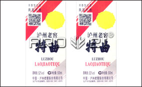 28圈中速标签可变数据喷印系统手艺参数Technical Parameters