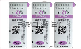 28圈中速标签可变数据喷印系统手艺参数Technical Parameters