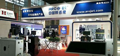 28圈公司展会现场直播 接待莅临