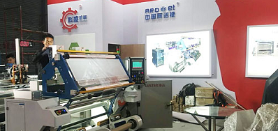 28圈公司加入第二十五届南京生涯用纸展会