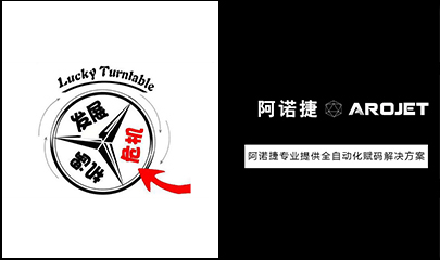 疫情反思，，喷印自动化是时间提上日程了！！！