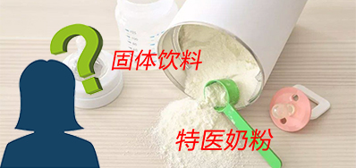 湖南大头娃娃彻查！！！由此可见食物追溯产品标识赋码的主要性