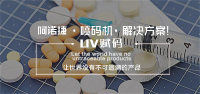 湖北药监终于脱手了，，2020年实现药品电子追溯码全笼罩