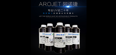 标签喷印墨水怎么选，，看这里