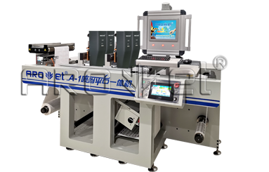 28圈A-1喷码平台一体机