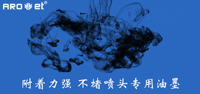 油墨附着力不良问题，，来看这里