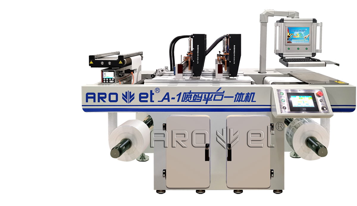 28圈A-1喷码平台一体机