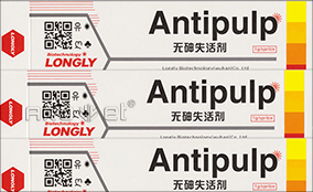 单张走纸、、瓶盖可变数据喷印系统手艺参数Technical Parameters