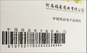 单张走纸、、瓶盖可变数据喷印系统手艺参数Technical Parameters