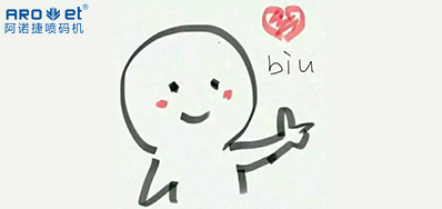 七夕!跟我没关系，，，我就想看看28圈谋划理念能否吸引你