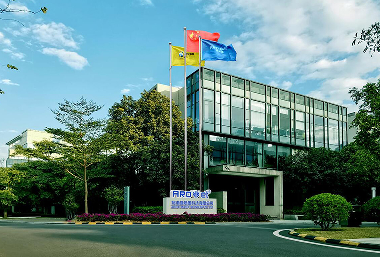 28圈品牌喷码机公司宣传片