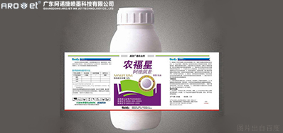 28圈农药标签喷印方案去人工化降低投入本钱