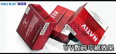 UV数码印刷系统市场竞争：：与其更好，不如差别