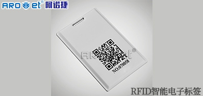 高速赋码装备助力企业升级RFID智能电子标签