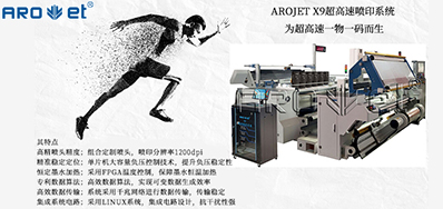 去人工化，28圈喷码自动化解决方案优势所在