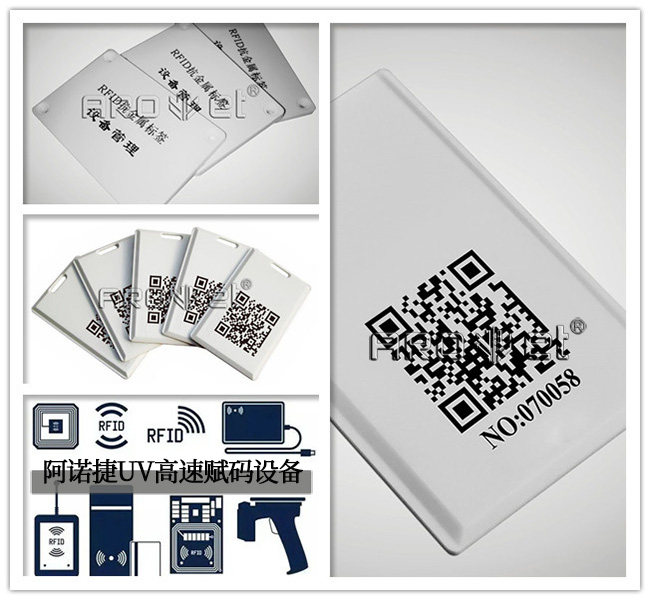 28圈高速赋码装备喷印效果图片