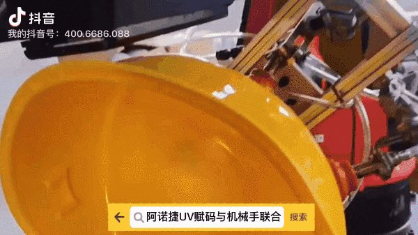 28圈清静帽标识UV喷印图示