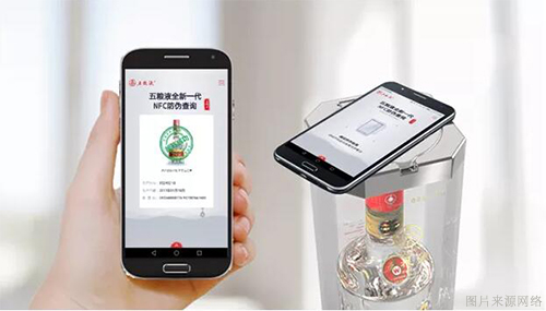 假酒屡禁不止，，，防伪标识赋码装备来助力