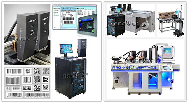 28圈二维码标签UV喷印装备生产厂家