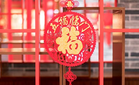 28圈公司喷墨科技公司春节放假通知