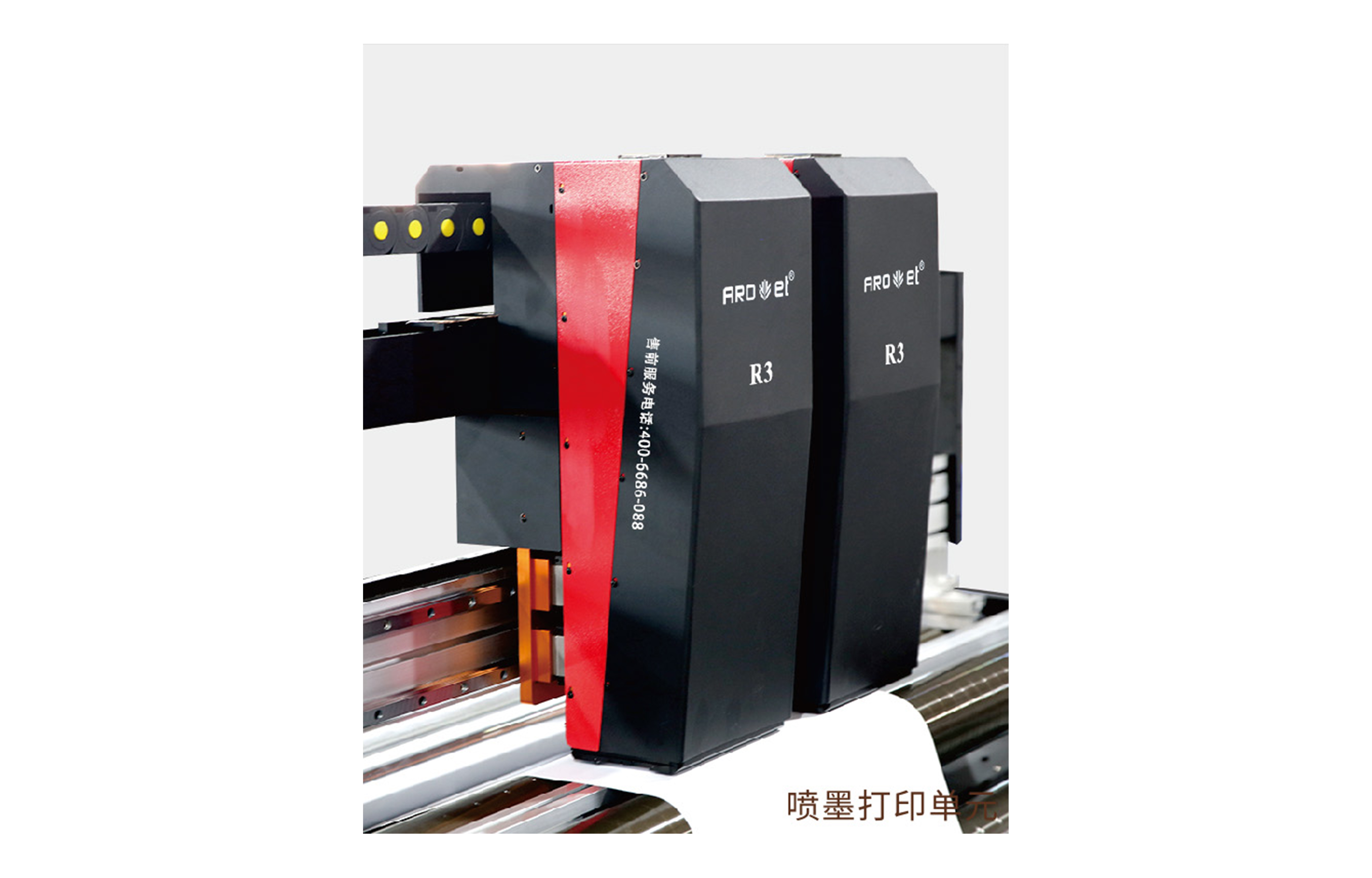 R228圈高精喷印可变数据喷印系统 Tehnical Parameters