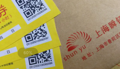 喷码机泛起喷印不清晰情形怎么解决？？？