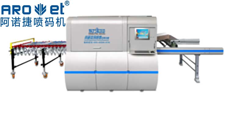 自动化喷码机优势是什么？？？