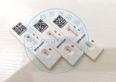 新冠核酸试剂卡喷码机，助力抗击新冠疫情