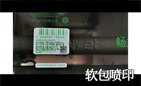 R328圈高精高速喷印可变数据喷印系统 Tehnical Parameters