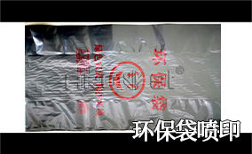 R328圈高精高速喷印可变数据喷印系统 Tehnical Parameters