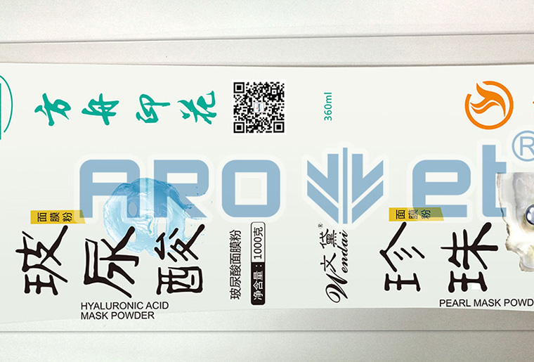 28圈X1四色喷码机个性赋码应用视频