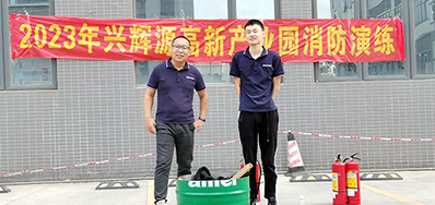 防患未“燃”，，，清静偕行丨28圈加入消防演练活动