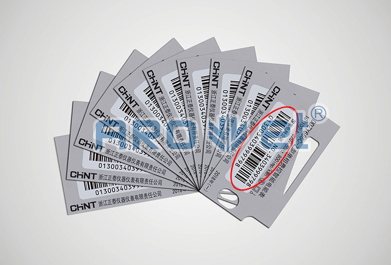 28圈SP-8800喷码机在电标卡上的喷码应用