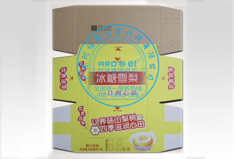 28圈彩色UV喷码机在彩盒上喷印二维码