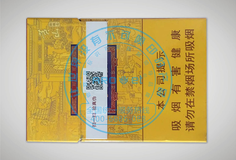 28圈高速数码uv喷墨装备在烟包和药盒上的应用