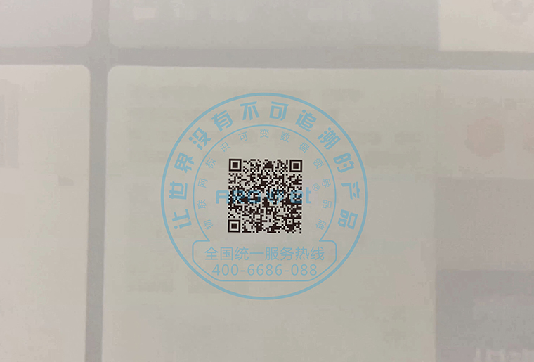 喷头倾斜15度，，，喷印可变二维码等标识效果依然很OK